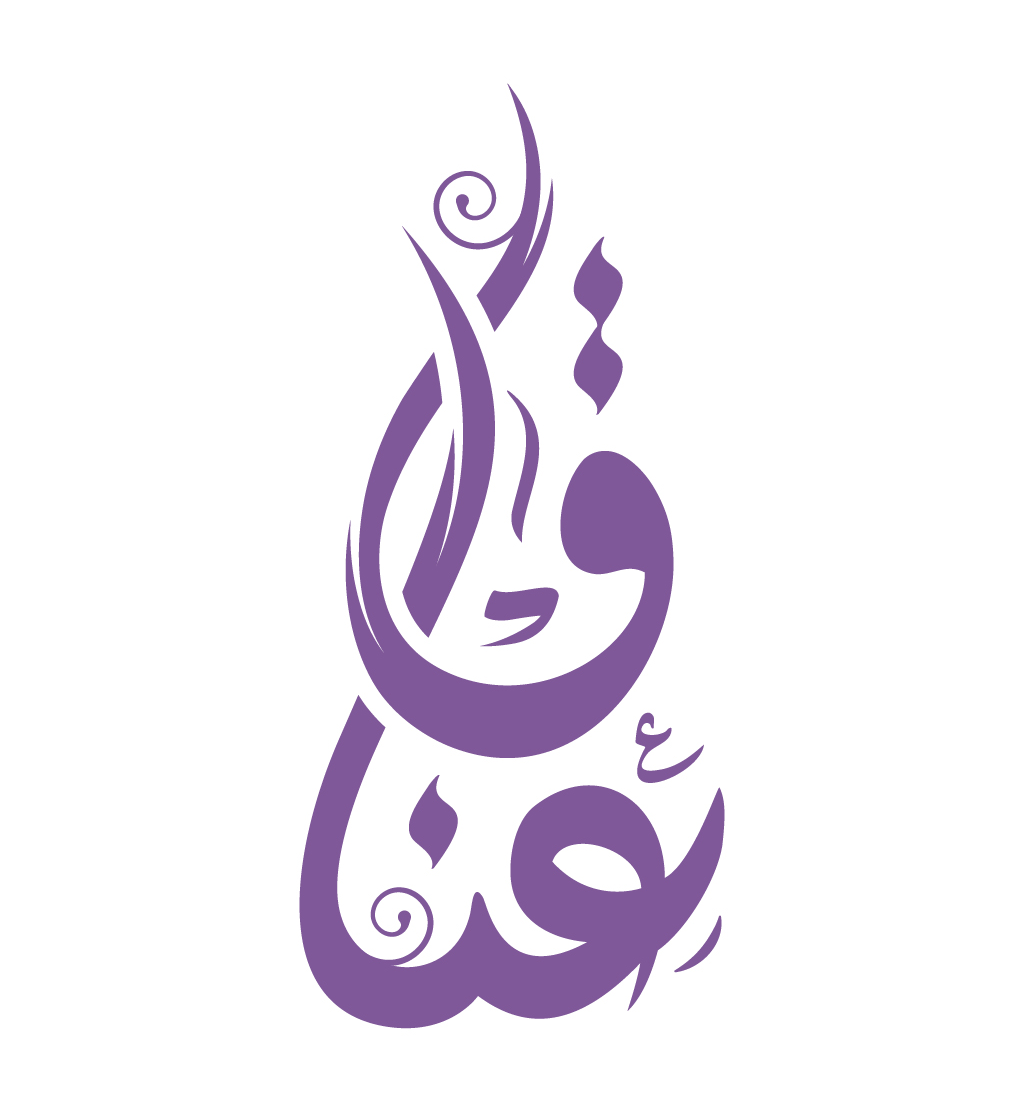عناق